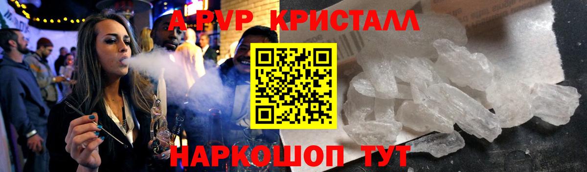 Alfa_PVP VHQ  A PVP СК  Мирный  Вход с VPN 