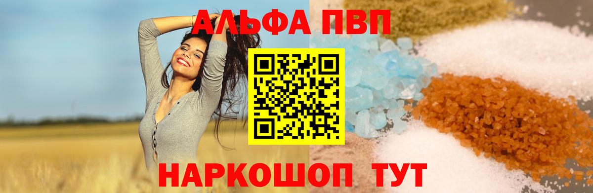 A-PVP СК Мирный