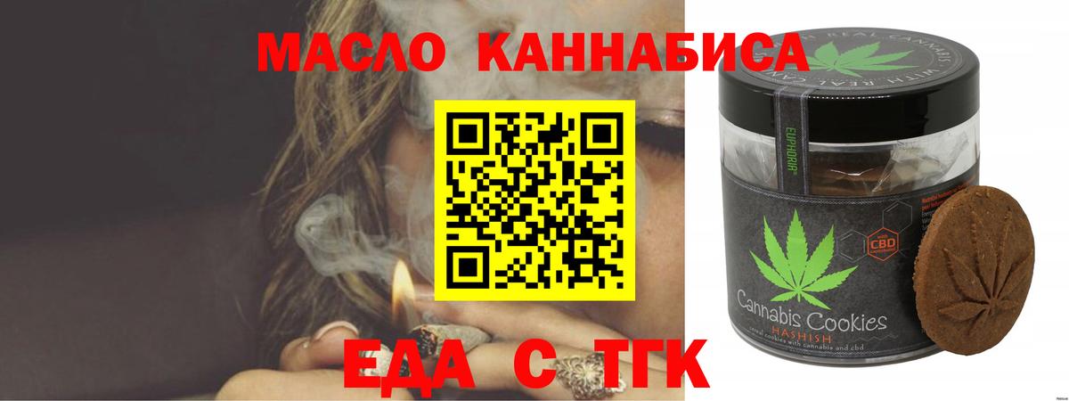 Канабис Мирный