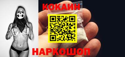 героин Донской