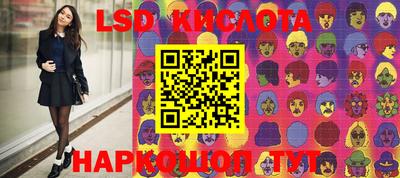 прущие грибы Донецк