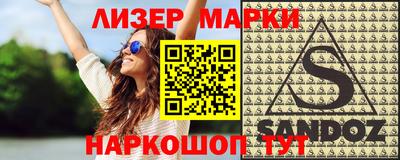 прущие грибы Донецк