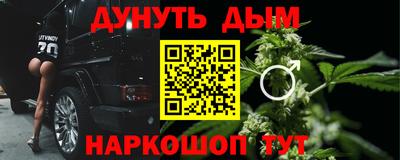 дистиллят марихуана Дубна