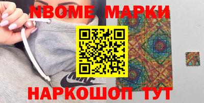 прущие грибы Донецк