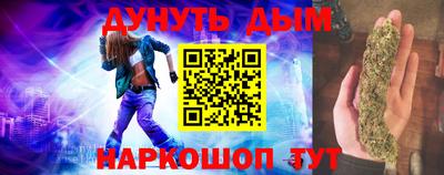 дистиллят марихуана Дубна