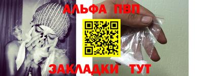 прущие грибы Донецк