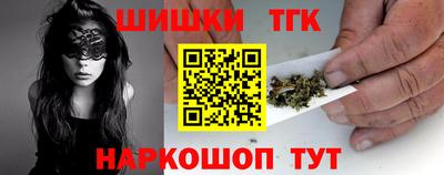 прущие грибы Донецк
