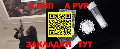 прущие грибы Донецк