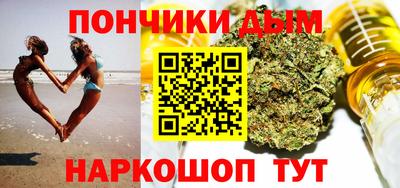 прущие грибы Донецк