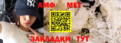 прущие грибы Донецк