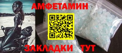 прущие грибы Донецк