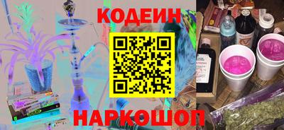 прущие грибы Донецк