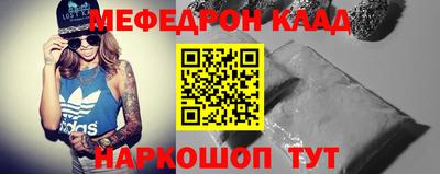 героин Донской