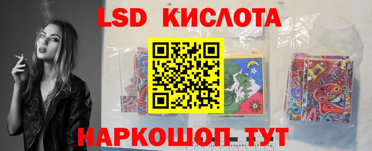 МДМА  МАРИХУАНА  Мирный  НБОМе  Вход с VPN  ГАШ  Кокаин  ГАШИШ  Меф кристаллы 
