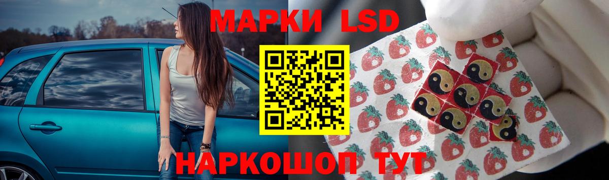 LSD-25 экстази кислота  Лсд 25 экстази кислота  ЛСД экстази  Мирный  Вход с VPN 