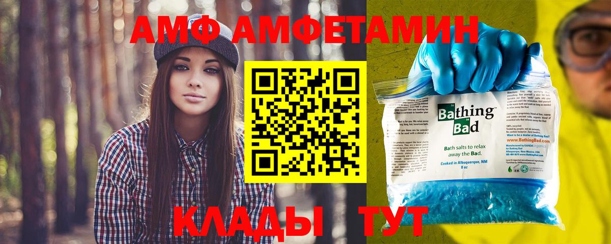 Метамфетамин кристалл Мирный