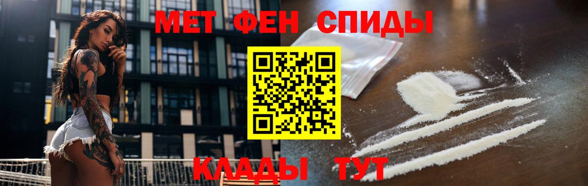 Мирный  МЕТАМФЕТАМИН кристалл  МЕТАМФЕТАМИН кристалл  Вход с VPN 