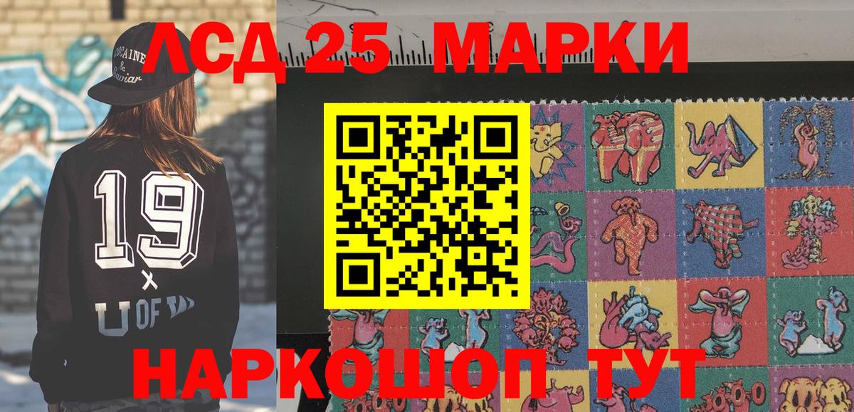 Наркотические марки 1,5мг  купить   Мирный  Вход с VPN 