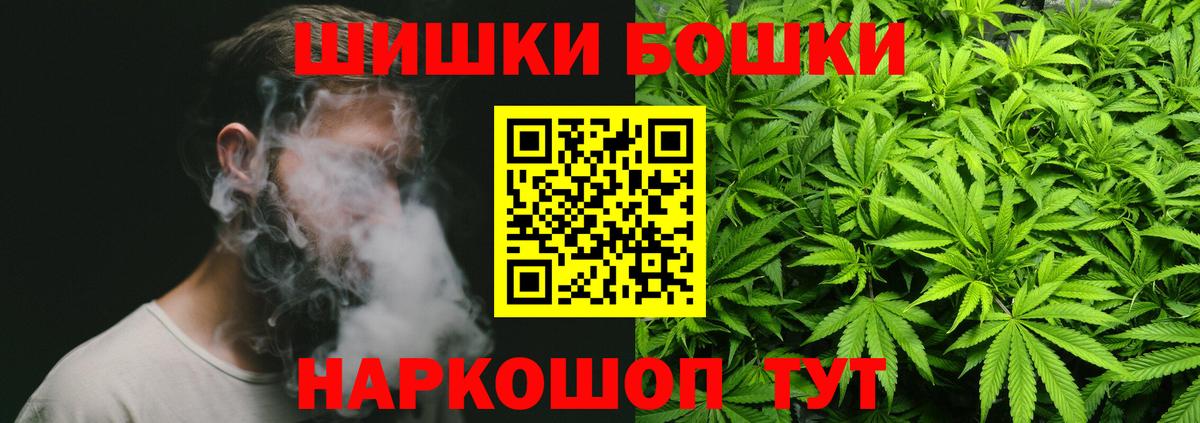 Канабис Ganja  Каннабис ГИДРОПОН  Вход с VPN  Бошки марихуана сатива  Мирный 